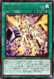 card1875-series3967-rarity62