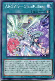 card260-series402-rarity1