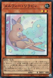 card1951-series2798-rarity3