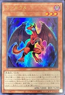 card1981-series4274-rarity7
