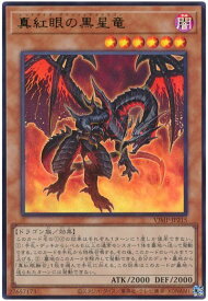 card2006-series4320-rarity7