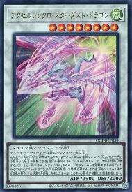 card2008-series1759-rarity7