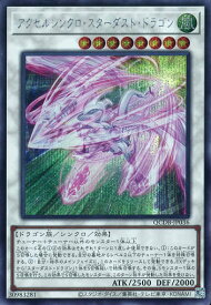 card2008-series1759-rarity5
