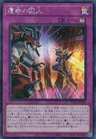card2011-series4322-rarity5