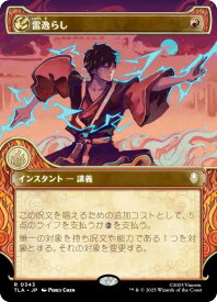 card392997-series271337-rarity323476