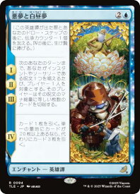 card393333-series271725-rarity323476