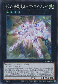 card2023-series4322-rarity3