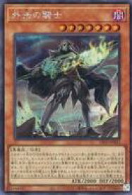 card2037-series4447-rarity5
