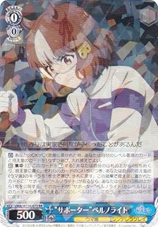 card3994481-series3938251-rarity557275