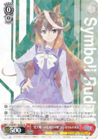 card3994548-series3938251-rarity557285