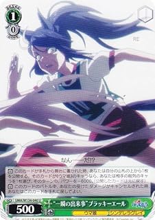 card3994562-series3938251-rarity557246