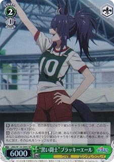 card3994580-series3938251-rarity557104