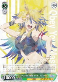 card3994604-series3938251-rarity557275