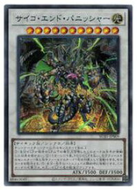 card2049-series3381-rarity3381