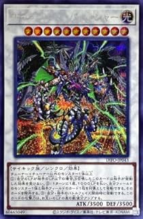 card2049-series4447-rarity5