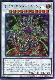 card2049-series4447-rarity77