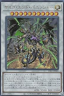 card_2049_series_4447_rarity_77_