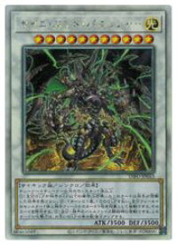 card2049-series4447-rarity407