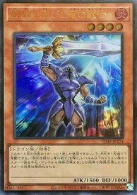 card14808-series44995-rarity7