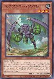 card2060-series4447-rarity1