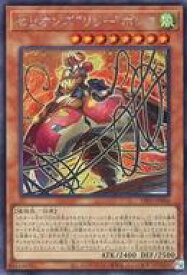card2076-series4447-rarity5