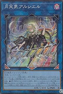card2083-series4447-rarity5
