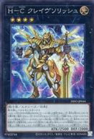 card2093-series4447-rarity5