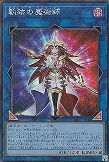 card2096-series4447-rarity5