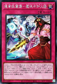 card2115-series4637-rarity5