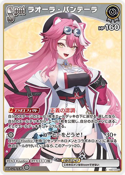 card_203231_