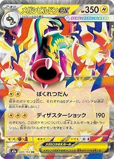 card427506-series84237-rarity73311