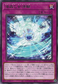card2170-series4735-rarity62