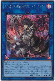 card2176-series4777-rarity5