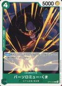card80957-series4323919-rarity122619