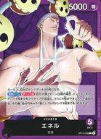 card80513-series4323919-rarity123219