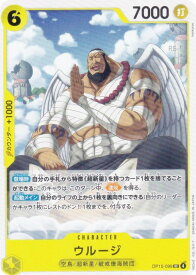 card79888-series4323919-rarity122637