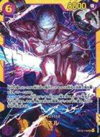 card80513-series4323919-rarity122635