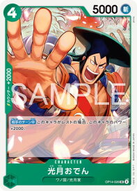 card80446-series4326954-rarity122637