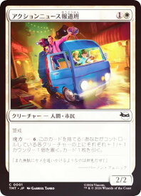 card4395422-series4375062-rarity323480