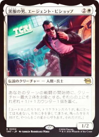 card4395423-series4375062-rarity323476