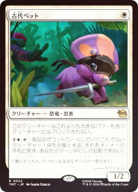 card4395443-series4375062-rarity323476