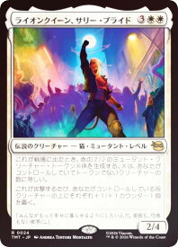 card4395445-series4375062-rarity323476