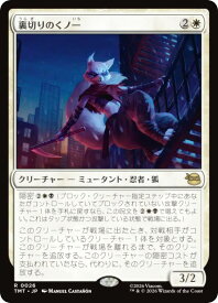 card4395447-series4375062-rarity323476