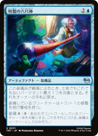 card4395452-series4375062-rarity323478