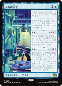 card4395455-series4375062-rarity323476