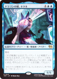 card4395462-series4375062-rarity323476