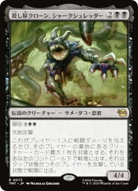 card4395494-series4375062-rarity323476