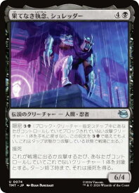 card4395495-series4375062-rarity323478