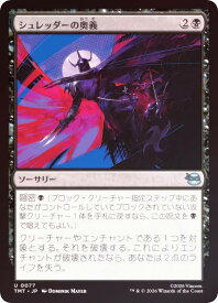 card4395498-series4375062-rarity323478