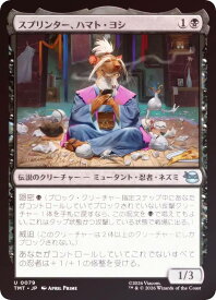 card4395500-series4375062-rarity323478